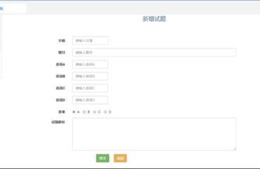 計算機軟件工程通信電子本科畢業論文設計 —— 面向智能通信的軟件系統開發