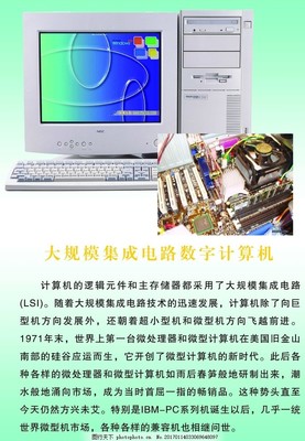 大規(guī)模計算機軟件設(shè)計 原理、挑戰(zhàn)與實踐