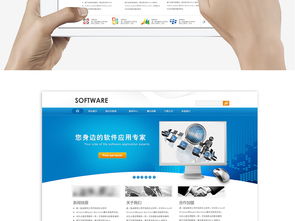 計算機軟件設(shè)計資源 高質(zhì)量網(wǎng)頁模板與PSD素材下載