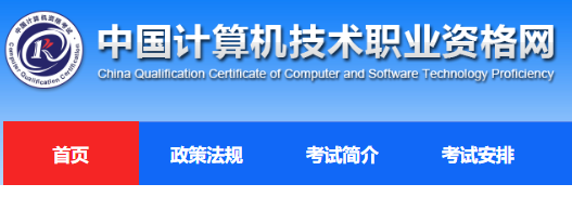2022年軟件設計師成績查詢入口及考試回顧