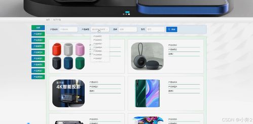 基于SpringBoot與Vue的電子產(chǎn)品質(zhì)量監(jiān)督系統(tǒng)設(shè)計與開發(fā)